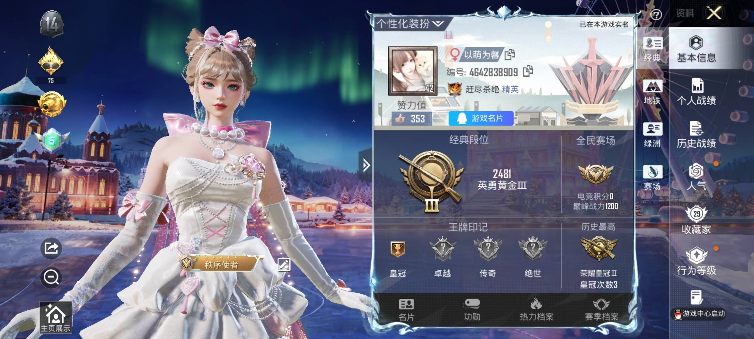 和平精英账号安卓QQ王者印记: 套装数：53 粉装数：4 枪械数：64 载具数：0  套装-放客神游 Kar98K-巳巳如意(4级)  套装-童真绒兔 套装-雏菊兔兔 套装-星途旅人 套装-萝兰蝴蝶 套装-萌酷罗小黑 套