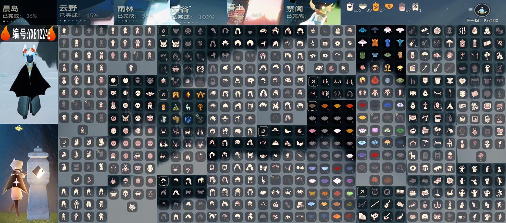 光遇账号安卓官服编号：YXB12245 区服：安卓 翼数量：95
资源：蜡烛：365 爱心：33 红蜡烛：67 季卡数：10
已毕业地图： 霞谷
毕业季节：表演季 破晓季 欧若拉季 追忆季 九色鹿季 筑巢季 姆明季 