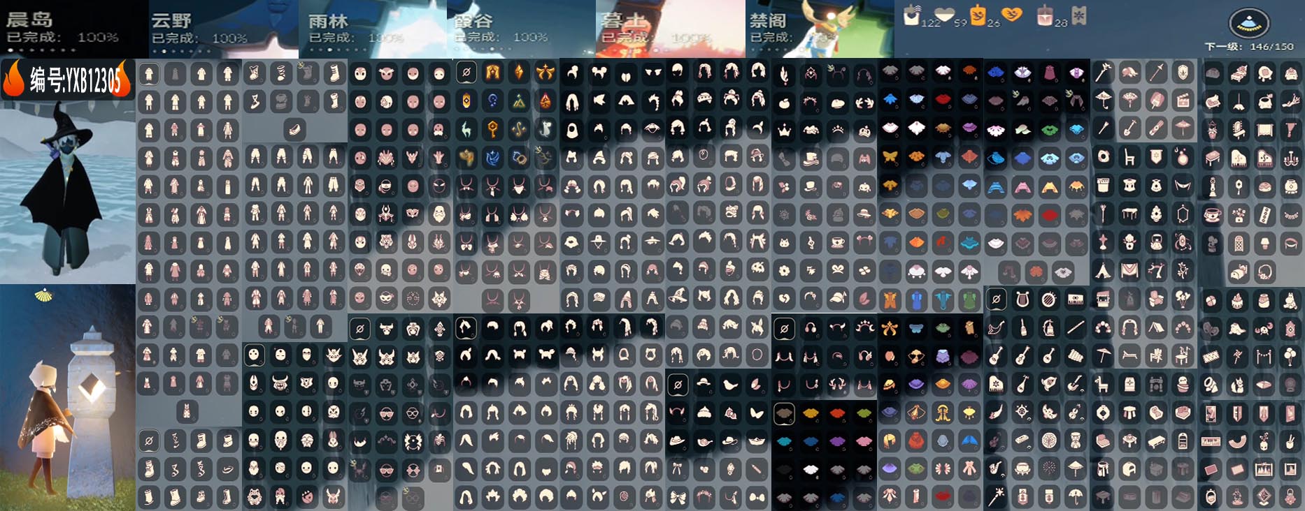 GYYXB44772光遇账号详情图2