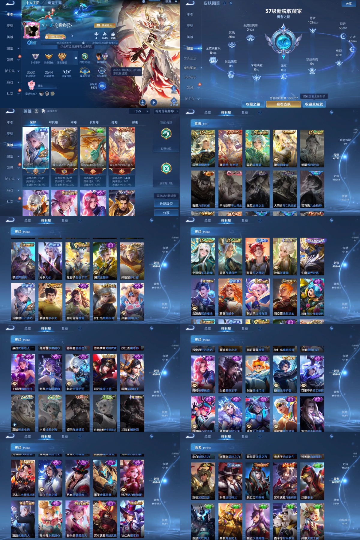 王者荣耀账号安卓QQ编号：383352 
 贵族：V5 英雄数：126 皮肤数：186 蔷薇恋人 优雅恋人 特工战影 炽阳神光 鸣野蒿 偶像歌手 金属风暴 紫霞仙子 鬼剑武藏 冰冠公主 德古拉伯爵 心灵骇客 五谷丰年 节