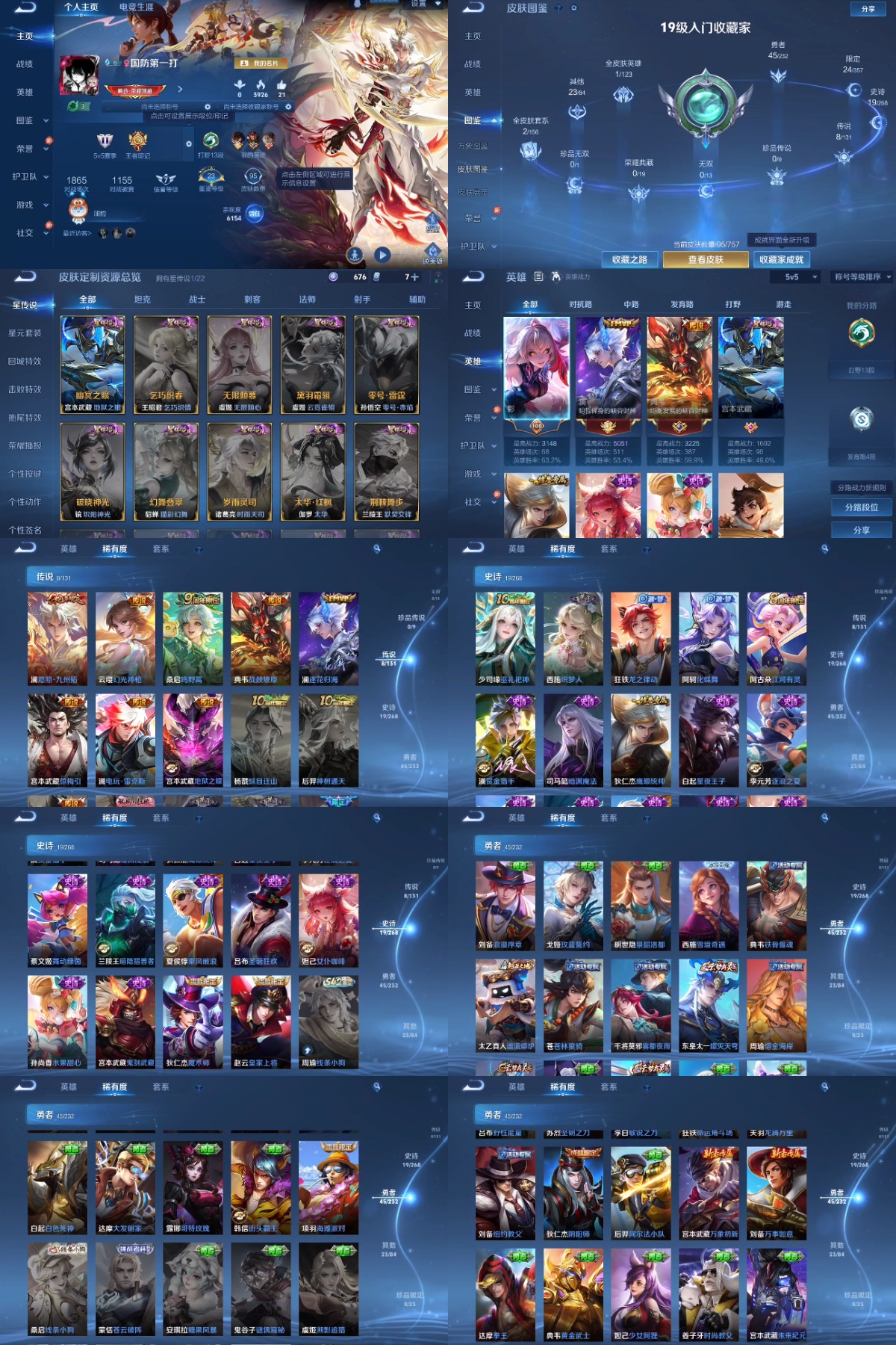 王者荣耀账号安卓QQ编号：407956 
 贵族：V6 英雄数：109 皮肤数：95 地狱之眼 惊梅引 鸣野蒿 战鼓燎原 逐花归海 电玩·雷克斯 鬼剑武藏 逐浪之夏 暗隐猎兽者 水果甜心 赏金猎手 舞动绿茵 鹰眼统帅 魔