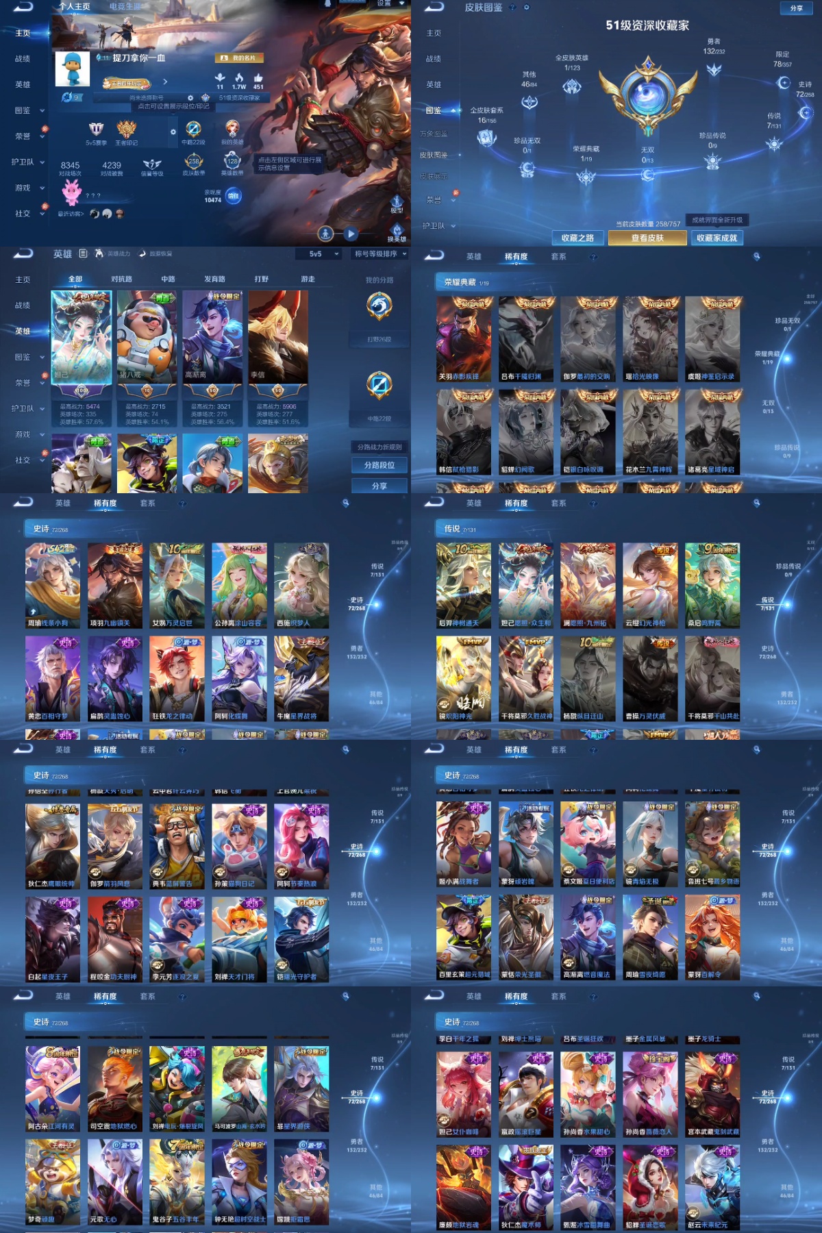 王者荣耀账号安卓QQ编号：409856 
 贵族：V3 英雄数：128 皮肤数：256 赤影疾锋 蔷薇恋人 玩趣恶龙 特工战影 炽阳神光 久胜战神 鸣野蒿 超元猎域 龙骑士 金属风暴 青焰无极 紫霞仙子 地狱岩魂 鬼剑武