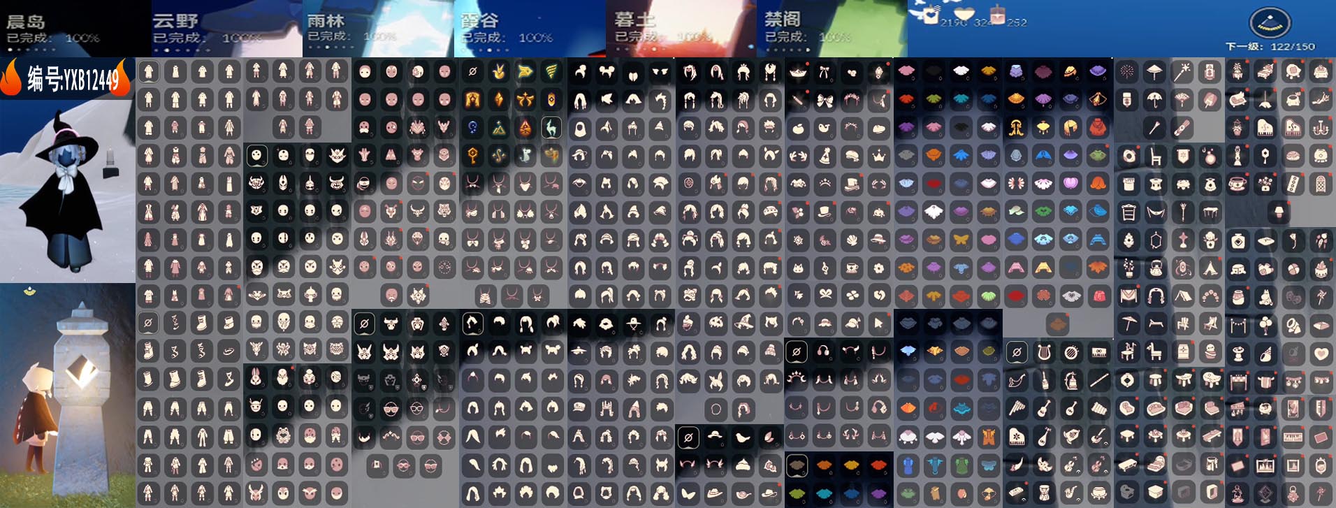 光遇账号安卓官服编号：YXB12449  区服：安卓   翼数量：122  季卡数：15  
资源：蜡烛：2190   爱心：324   红蜡：252 
已毕业地图：晨岛 云野 雨林 霞谷 暮土 禁阁 
毕业季节：小