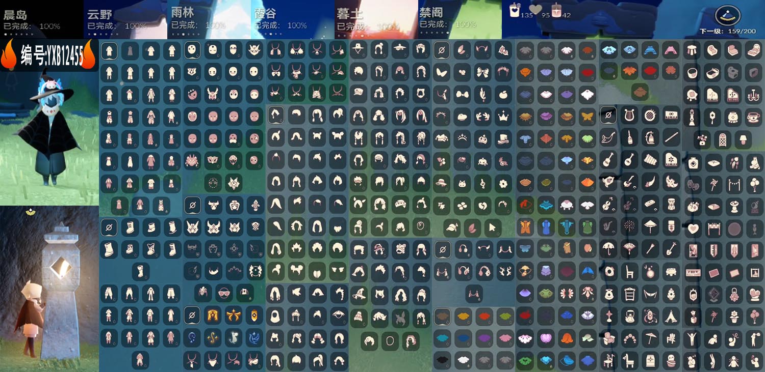 GYYXB43045光遇账号详情图2 GYYXB43045光遇账号详情图2