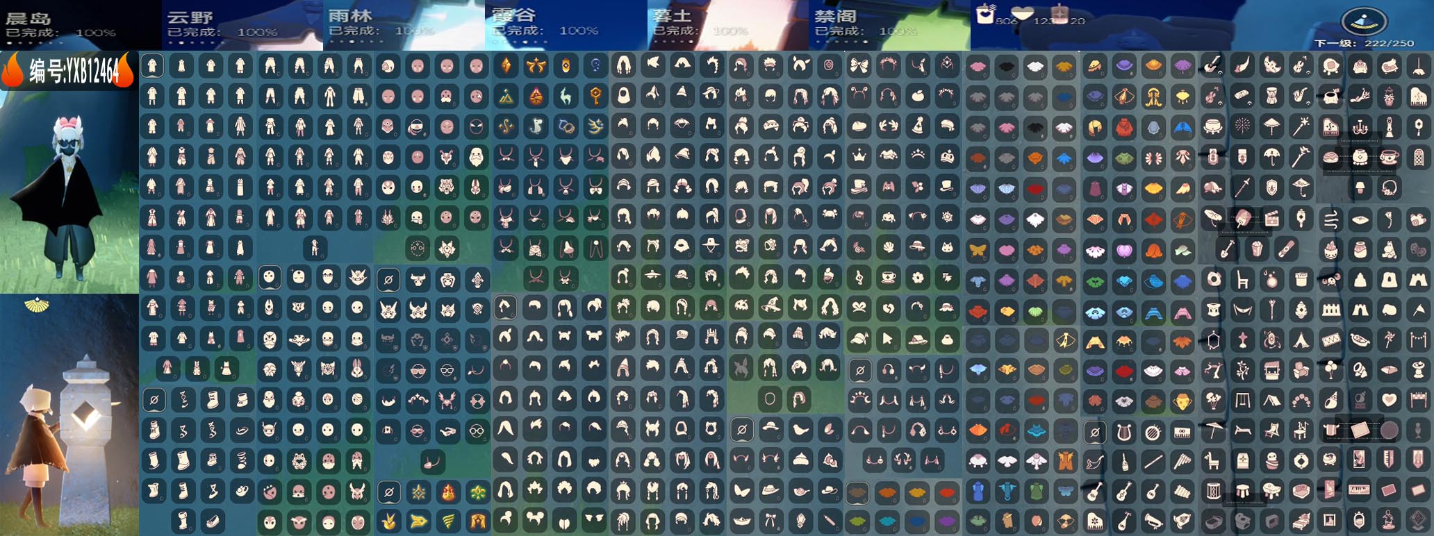 光遇账号华为渠道服"16季玫瑰白枭小手办蝙蝠绊爱多礼多蜡资源号
编号： 区服：华为 翼数量：222 季卡数：19 
资源：蜡烛：806 爱心：123 红：20   
已毕业地图：晨岛 云野 雨林 霞谷 暮土 禁阁 
毕