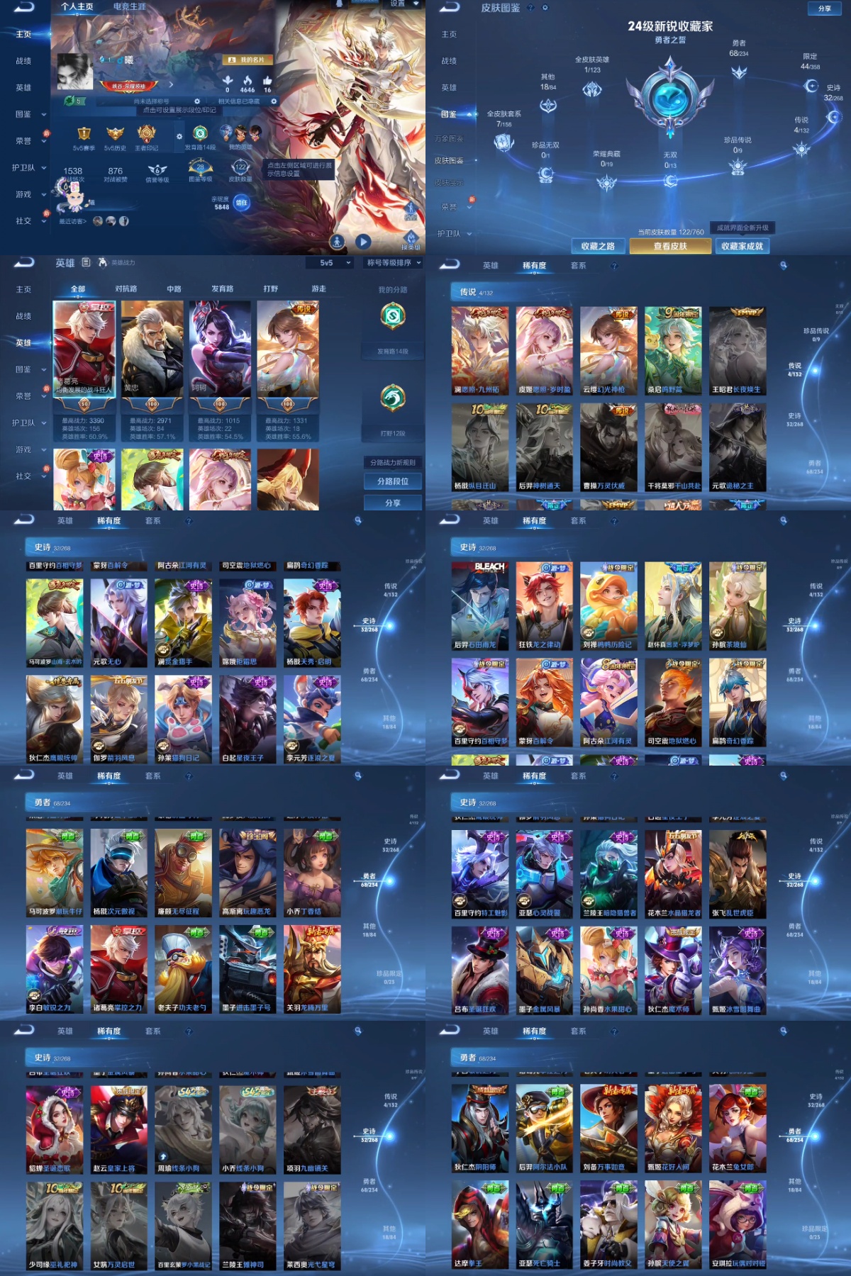 王者荣耀账号安卓QQ编号：457375 
 贵族：V6 英雄数：120 皮肤数：122 玩趣恶龙 鸣野蒿 金属风暴 逐浪之夏 拒霜思 暗隐猎兽者 百相守梦 水果甜心 乱世虎臣 赏金猎手 天秀·启明 鹰眼统帅 魔术师 圣诞