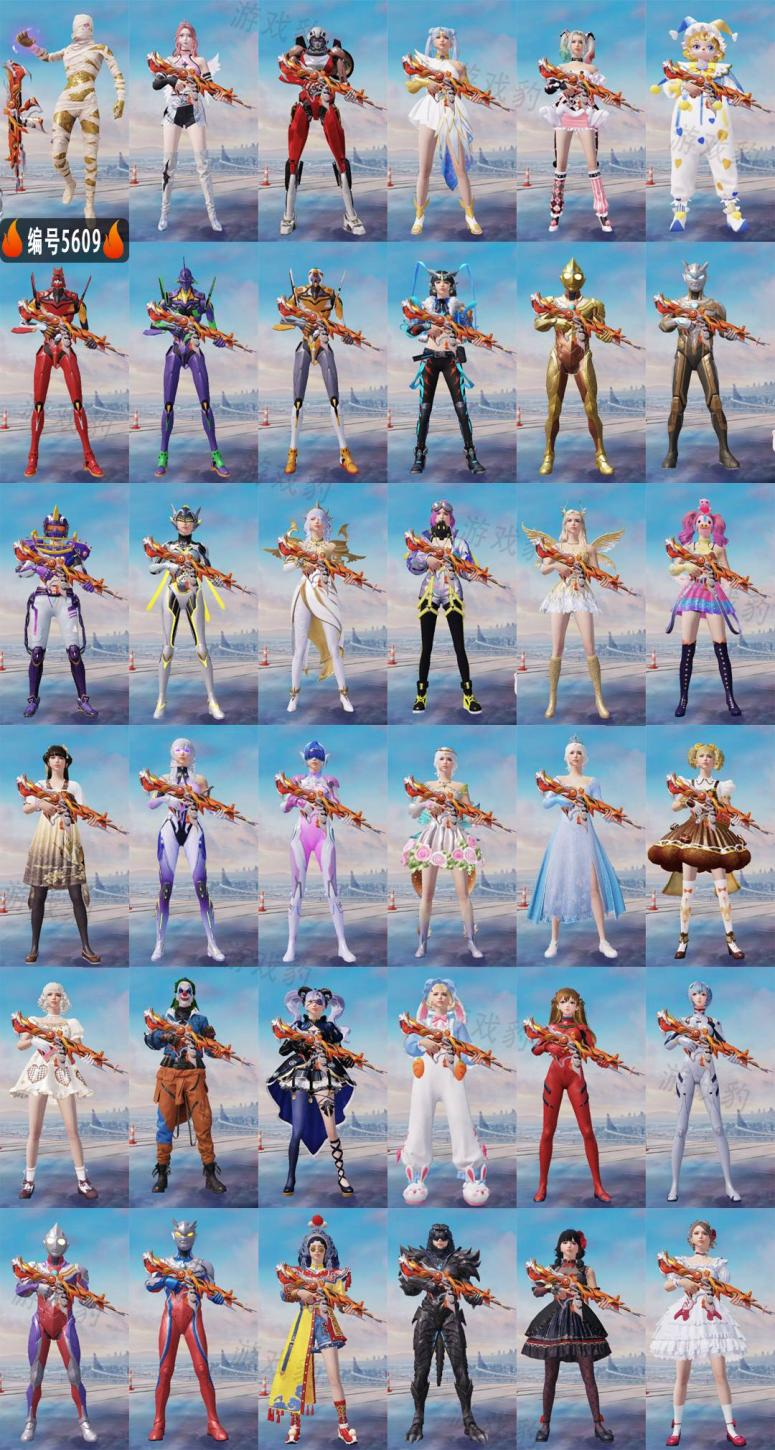 HPYXB442230和平精英账号详情图4