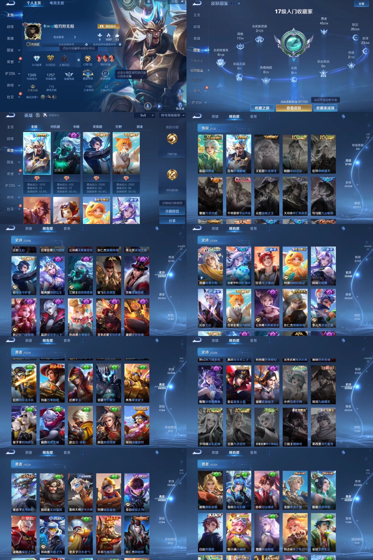 王者荣耀账号安卓QQ编号：464035 
 贵族：V5 英雄数：97 皮肤数：87 鸣野蒿 怒海麟威 热力回旋 紫霞仙子 地狱岩魂 鬼剑武藏 冰冠公主 逐浪之夏 暗隐猎兽者 水果甜心 乱世虎臣 鹰眼统帅 无限星赏官 圣诞
