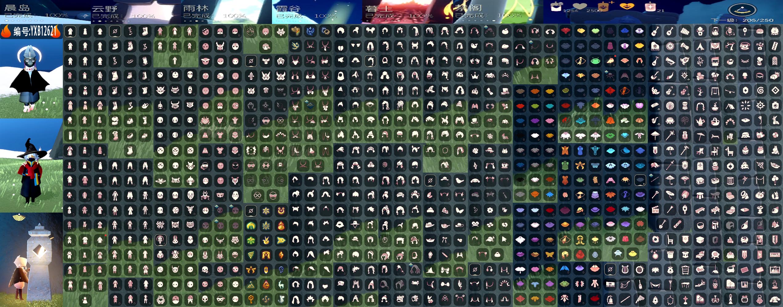 GYYXB44509光遇账号详情图2