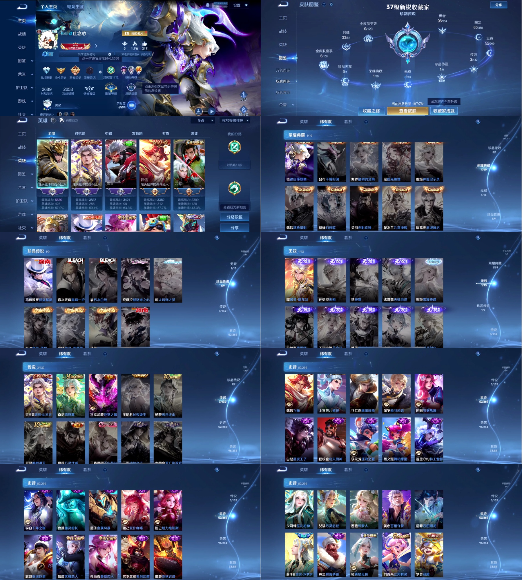 王者荣耀账号苹果QQ编号：475106 
 贵族：V5 英雄数：126 皮肤数：187 银白咏叹调 怪盗基德 器灵·螭龙剑 蔷薇恋人 优雅恋人 特工战影 地狱之眼 鸣野蒿 幽灵船长 偶像歌手 金属风暴 青焰无极 紫霞仙子