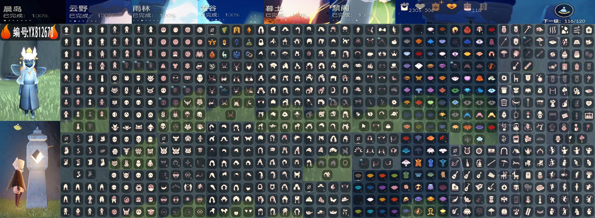 光遇账号vivo渠道服"11季白枭透明蝶翼黑框眼镜锦鲤套装白吉他2000+蜡烛资源号
编号： 区服：vivo  翼数量：116 季卡数：12 
资源：蜡烛：2305 爱心：306 红：118 
已毕业地图： 晨岛 云野 雨