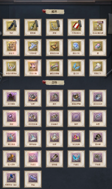 DWRYXB40207第五人格账号详情图4 DWRYXB40207第五人格账号详情图4