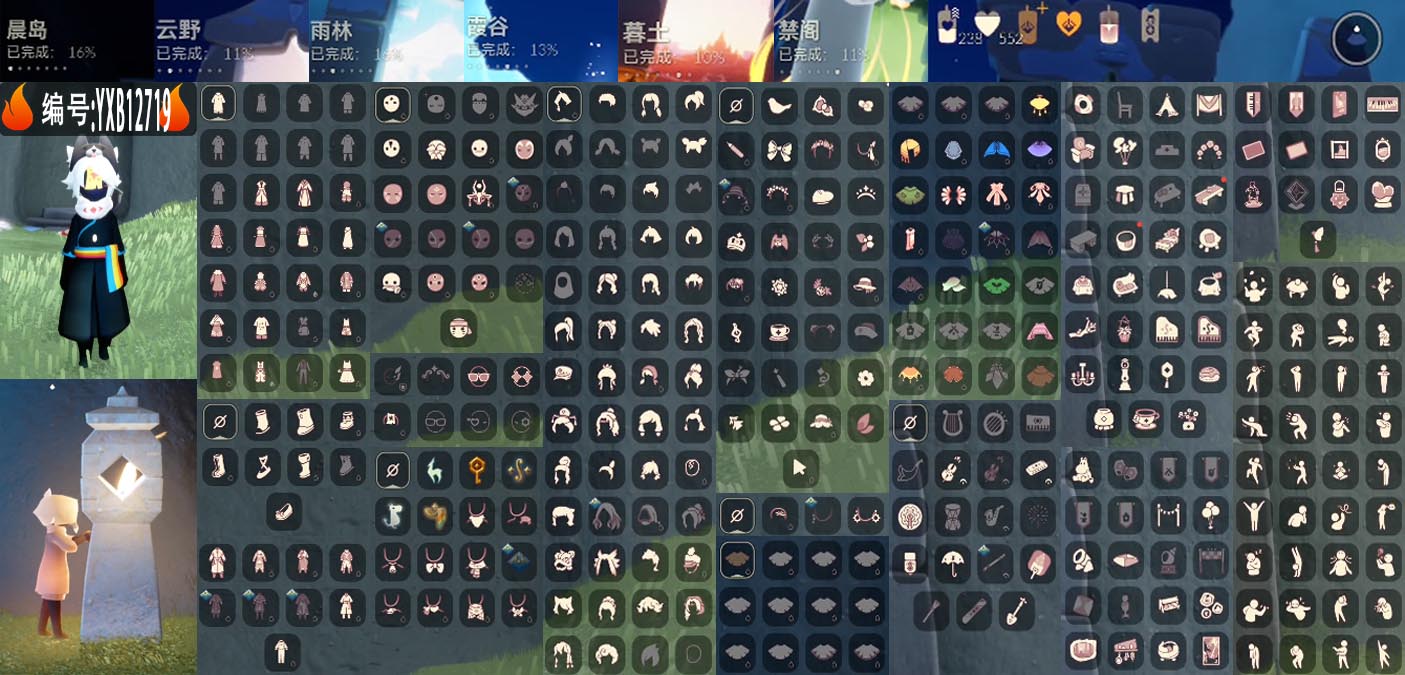 光遇账号华为渠道服"21季毕业预言不断巫师福娃绊爱4000+蜡烛资源号
编号： 区服：华为  翼数量：207 季卡数：
22 
资源：蜡烛：4147 爱心：139 红：3 

已毕业地图： 
晨岛 云野 雨林 霞谷 暮