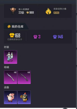 HPYXB470439和平精英账号详情图2