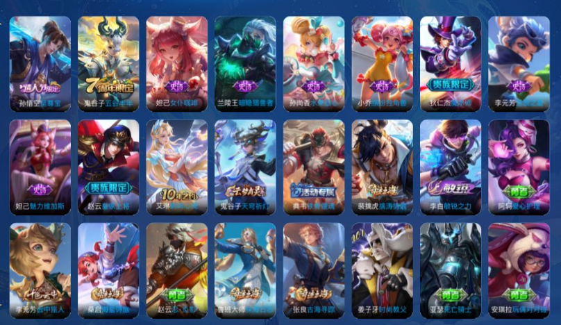 王者荣耀账号安卓QQ【Hwz412】【特价出售】安卓Q-V6-65英雄-41皮肤-1传说-10史诗（至尊宝） 【传说皮肤】：后羿神树通天 【限定皮肤】：狄仁杰阴阳师，赵云皇家上将，狄仁杰魔术师，狄仁杰万华元夜，项羽海滩派