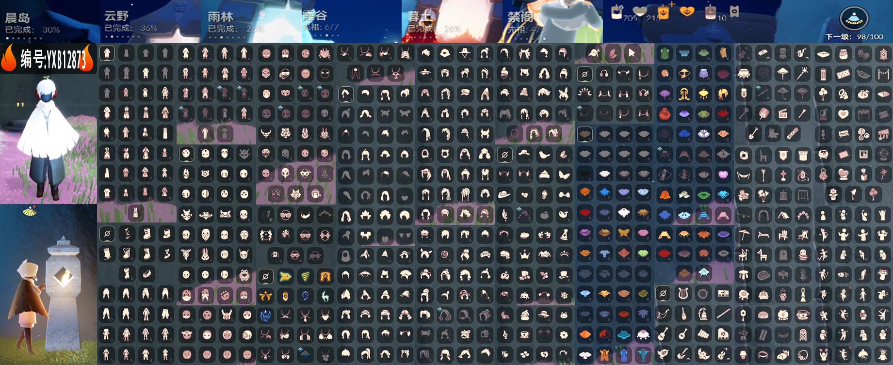 光遇账号安卓官服"8季白枭大羽毛鲲灯武士裤正太虚荣多蜡帅哥号
编号： 区服：安卓 翼数量：98 季卡数：8 
资源：蜡烛：705 爱心：215 红：10 
已毕业地图：无 
毕业季节：风行季 潜海季 表演季 欧若拉季