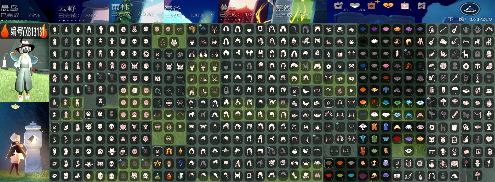 光遇账号iOS官服7季多礼白枭透明蝶翼巫师绊爱蛛丝锦鲤斗盘龙斗音韵吉他兔拖跑鞋
 编号：YXB13131 区服：苹果  翼数量：161季卡数：9
 资源：蜡烛29 爱心84 红蜡1 
 已毕业地图：霞谷 暮土 
 毕业