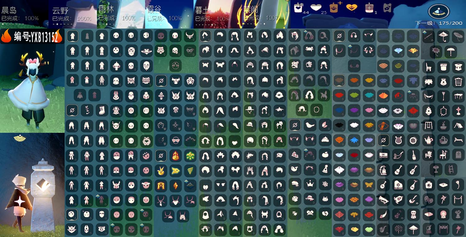 光遇账号iOS官服6季玫瑰枭大羽毛绊爱白吉他武士裤多礼包 
 编号：区服：苹果 翼数量：175 
 资源：蜡烛：44 爱心：25 红蜡：1 季卡数：7 
 已毕业地图：晨岛 云野 雨林 霞谷 暮土 禁阁 
 毕业季节：