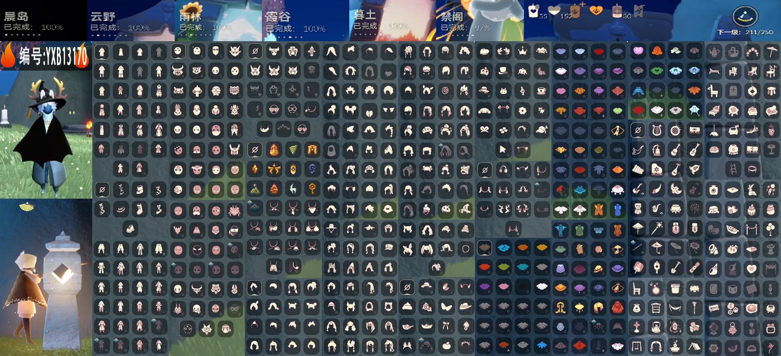 光遇账号华为渠道服9季白枭鲲灯蝙蝠绊爱武士裤TGC超多礼包 
 编号：区服：华为 翼数量：211 
 资源：蜡烛：55 爱心：152 红蜡：30 季卡数：11 
 已毕业地图：晨岛 云野 雨林 霞谷 暮土 
 毕业季节