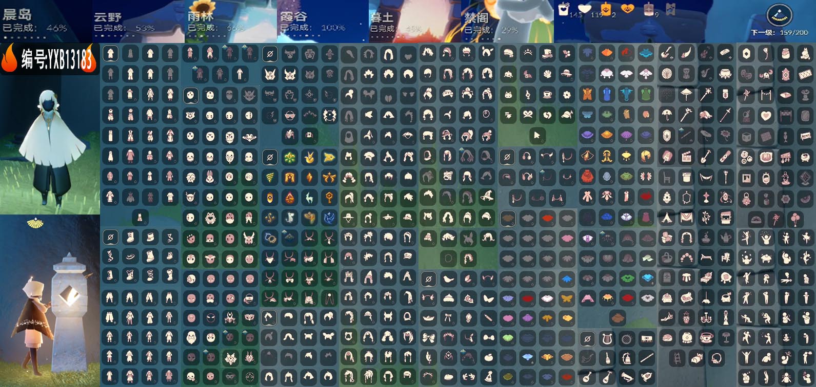 光遇账号安卓官服15季玫瑰枭巫师绊爱金鳞耳坠武士裤多复刻 编号：YXB13183  区服：安卓  翼数量：159  季卡数：16   资源：蜡烛：145   爱心：119   红蜡：9  已毕业地图：霞谷  毕业季节