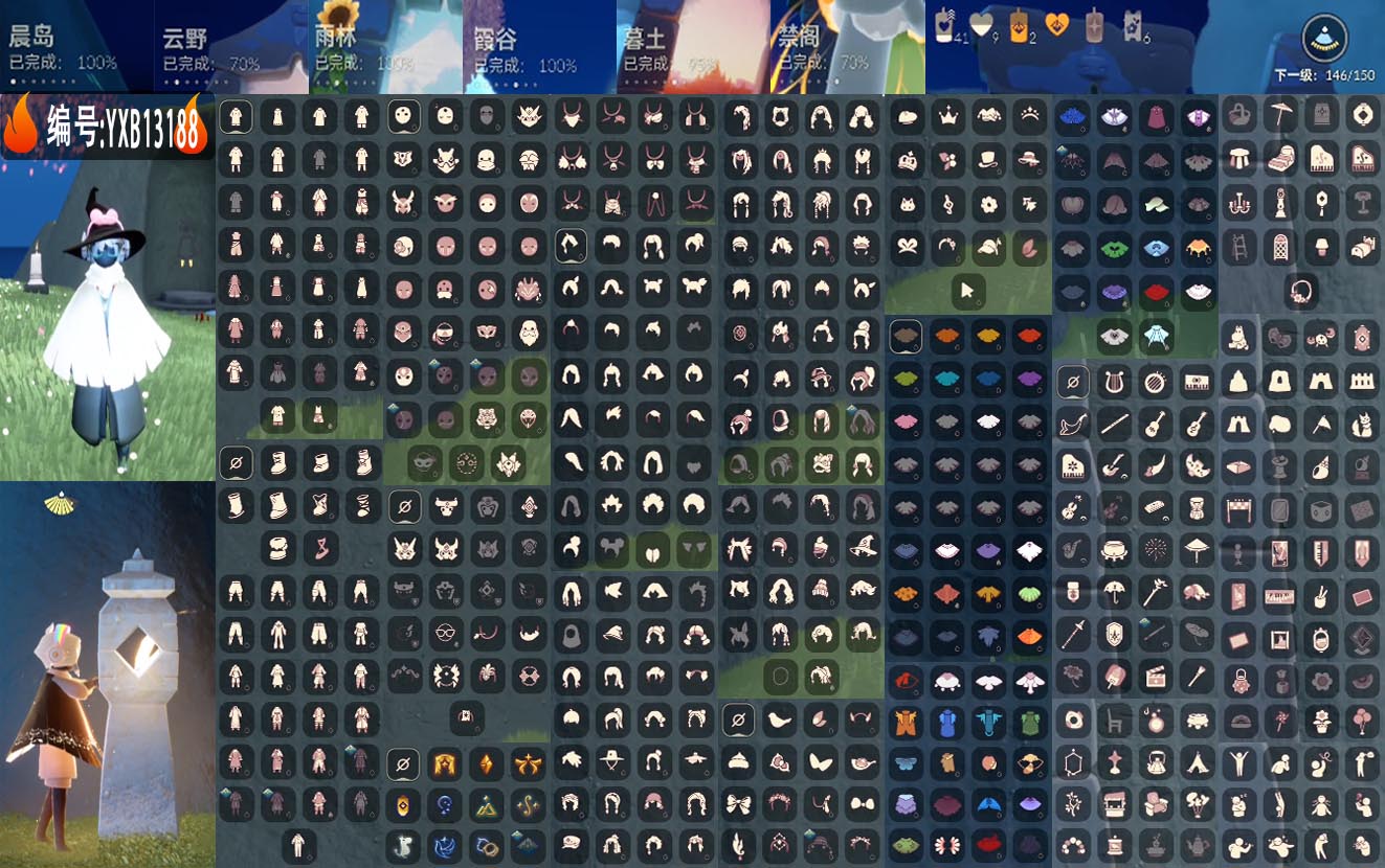 GYYXB49426光遇账号详情图2