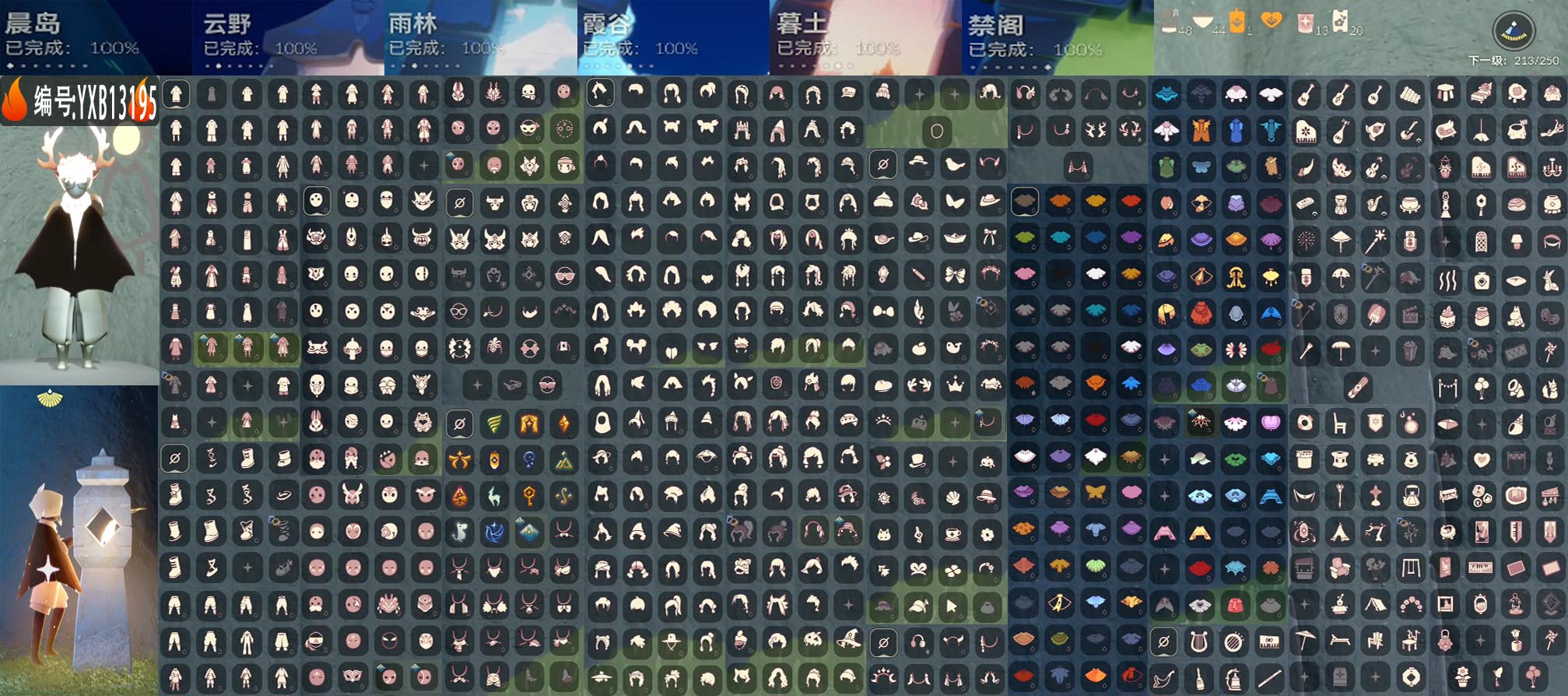 GYYXB49451光遇账号详情图2 GYYXB49451光遇账号详情图2