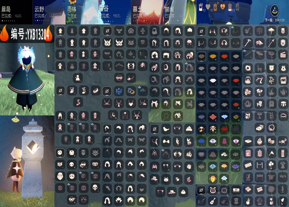 GYYXB49555光遇账号详情图2