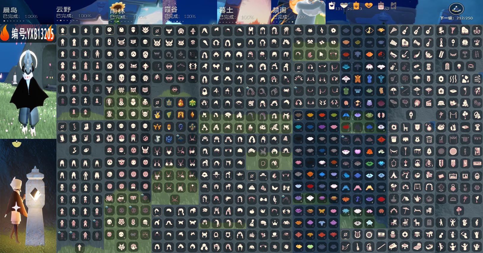 GYYXB49558光遇账号详情图2