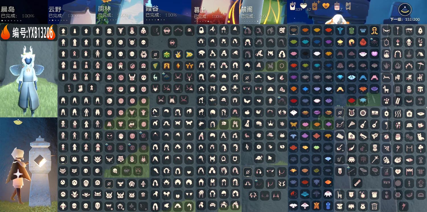 GYYXB49559光遇账号详情图2