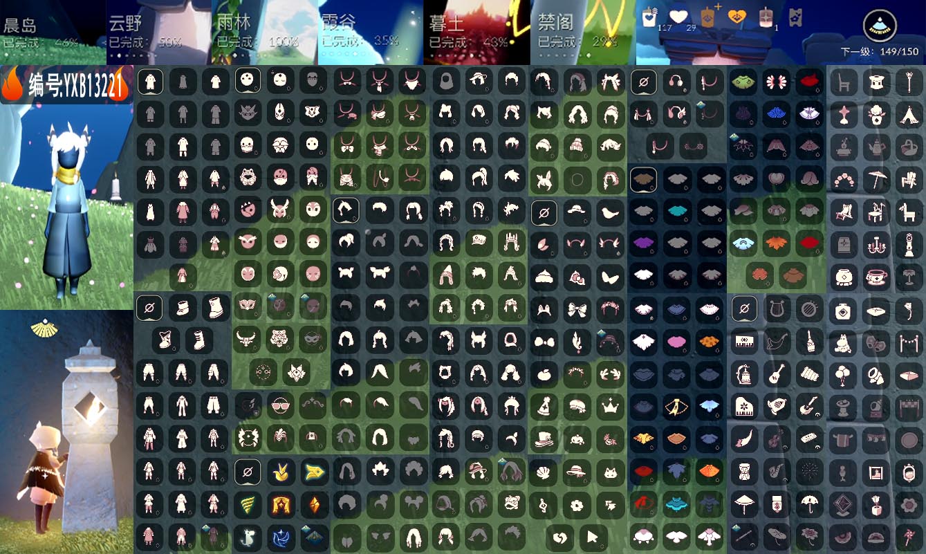 光遇账号iOS官服6季玫瑰枭大羽毛王子围巾武士裤超多复刻 
 编号：区服：苹果 翼数量：149 
 资源：蜡烛：117 爱心：29 红蜡：1 季卡数：7 
 已毕业地图：雨林 
 毕业季节：小王子季 风行季 表演季 破