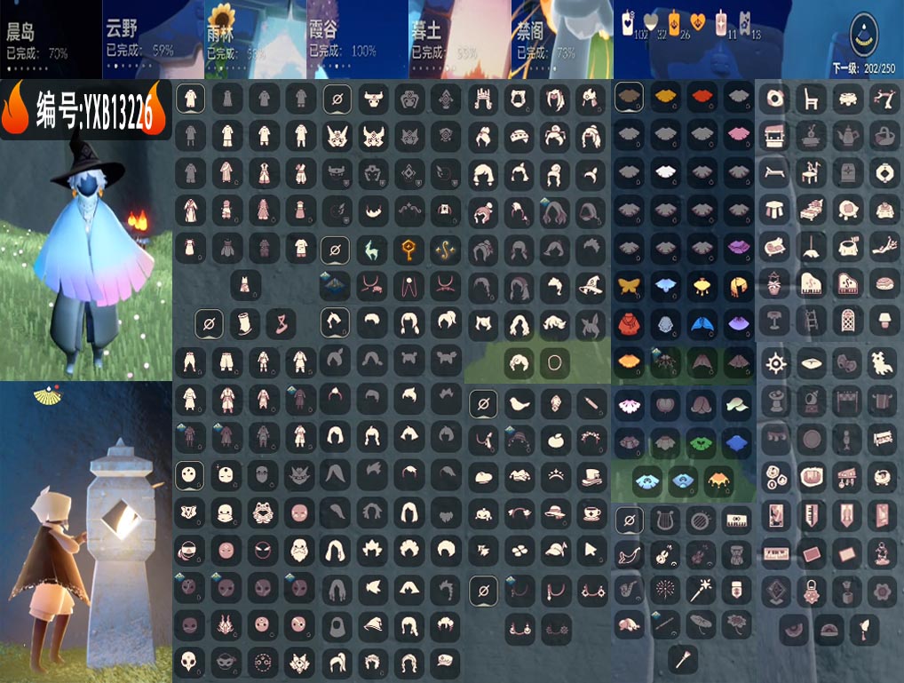 GYYXB49678光遇账号详情图2