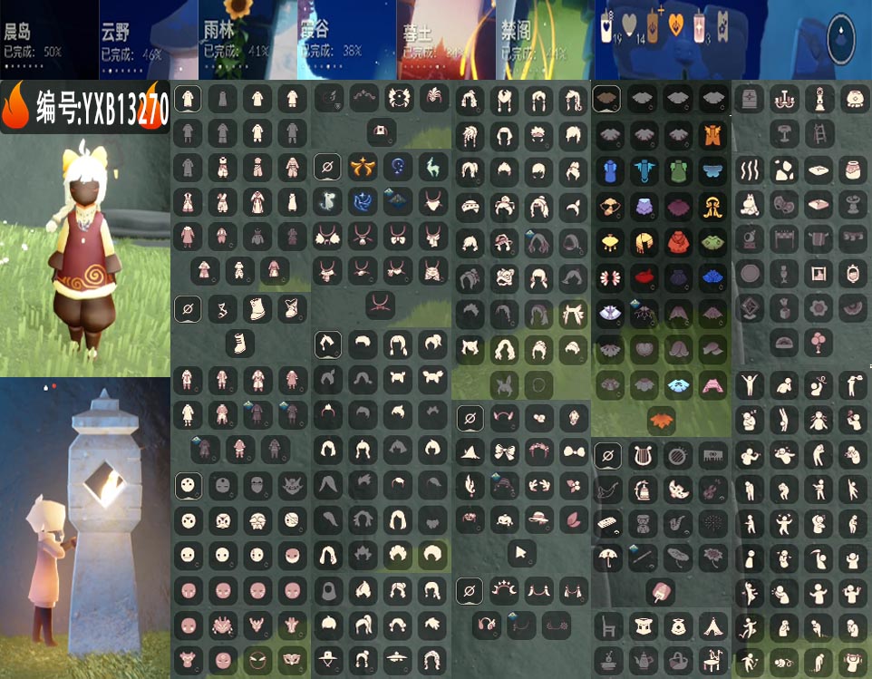 光遇账号安卓官服5季无翼姆明瑞气服饰史力奇套装星月王冠小漂亮 编号：YXB13270  区服：安卓  翼数量：0  季卡数：5   资源：蜡烛：19   爱心：14   红蜡：3  已毕业地图：无  毕业季节：欧若拉